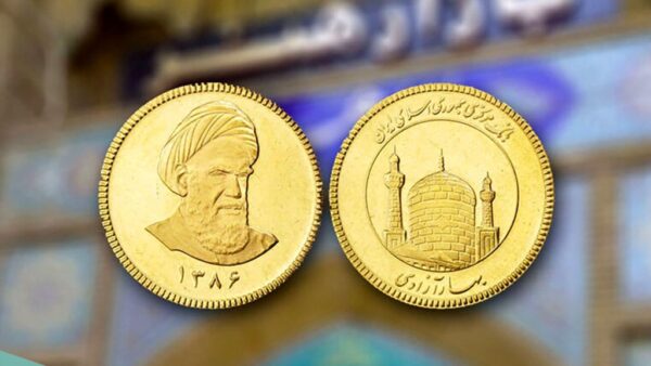 تفاوت سکه گرمی و سکه پارسیان تفاوت سکه گرمی و سکه پارسیان