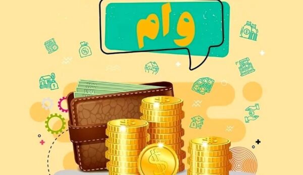 وام طلا بانک کارگشایی وام طلا بانک کارگشایی